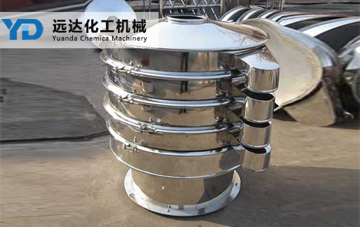 Multilayer vibrating sieve